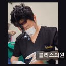 논현아이성형외과의원 | 신논현역 성형외과 추천 블리스의원 맞춤 진료로 신뢰 받는 공간