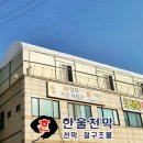대한천막사 이미지