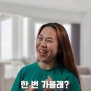 햇빛발전소, 재미있는 영상으로 소개합니다. 이미지