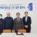 대한노인회 청송군지회 이미지