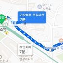 덕소떡집