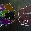 성복사 | [기묘한이야기] 대자비 스님_울산, 경북대표 선정!!