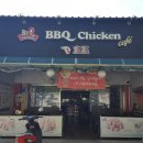 비비큐모덕점 이미지