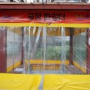 금정구청 앞 버스정류소 이미지