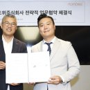 주식회사 로드