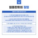 문산연세치과의원 이미지