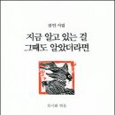 힐링소프트웨어 이미지