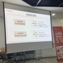 (주)스마일교통 | [스마일커넥터 5기] 로스트아크 유저의 스마일커넥터 5기 합격&amp;발대식 후기
