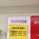 워시프렌즈셀프빨래방봉천당곡보라매 이미지