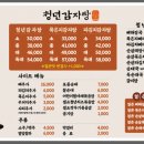 포항감자탕 네이버블로그