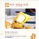 웰덤푸드 네이버블로그