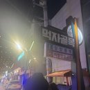 ICHEON233 네이버블로그
