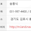 이튼공인중개사사무소 이미지