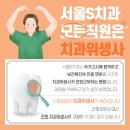 캐슬치과의원 이미지