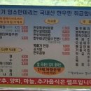 바래기암소한마리 이미지