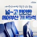 (주)한솔여행사 이미지