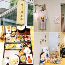 나오리쇼쿠 | [부산대 맛집]금정구 나오리쇼쿠 딸과 함께한 감성 가정식, 웨이팅해도 또 가고 싶은 집