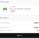 스마일중고나라