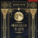 (주)트리스