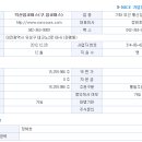 (주)덕산산업 이미지