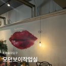 보나의작업실 이미지