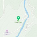 수락힐스테이펜션 이미지