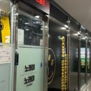 텐코인 노래연습장 미사점 이미지