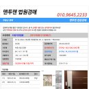 푸른들판로 이미지