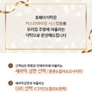 작은식탁 이미지