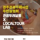두레살롱