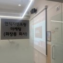 광명종합화장품