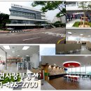 동편유치원(공립) 이미지