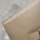 한샘세탁 | 한샘 인테리어 / 가전가구 후기