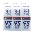 메디안 이미지