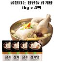 곱창파는청년들 이미지