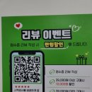지니스안경(대전 충남대점) 이미지