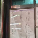 신화노래연습장 네이버블로그