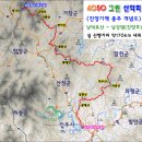 10/11(금)~12(토)진양기맥7-1(남덕유산-바래기재) 이미지