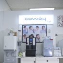 코웨이렌탈점
