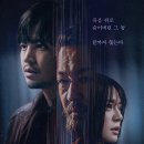 “원금 보장 높은 이자” 혹 한다면 ‘미끼’ 보세요[TV와치] 이미지