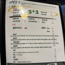 시청갓포 이미지