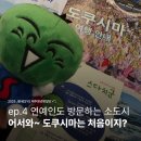 현청과 | 웰컴투 도쿠시마 | 도쿠시마 현청 | JR hotel Clement Tokushima 투숙 후기 | 도쿠시마 비즈니스 호텔 추천