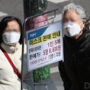서서울농협 하나로마트 사직점