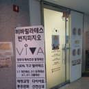 순화궁로357 이미지