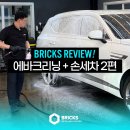 구석구석손세차 | 대구 북구 손세차 성지 스팀세차로 구석구석 꼼꼼하게