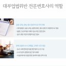 대구대부업법위반 형사전문변호사 기소유예 집행유예 받을 수 있는 포인 이미지