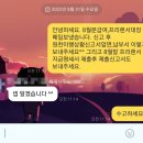 <부경전문경리>"카톡에서 김나영 경리아웃소싱 오피스 추가"해주세요.