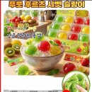 말랑이 왁스뿌시기머시기 이미지