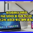 연일컴퓨터(주) 네이버블로그