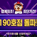 오늘은불닭발 이미지